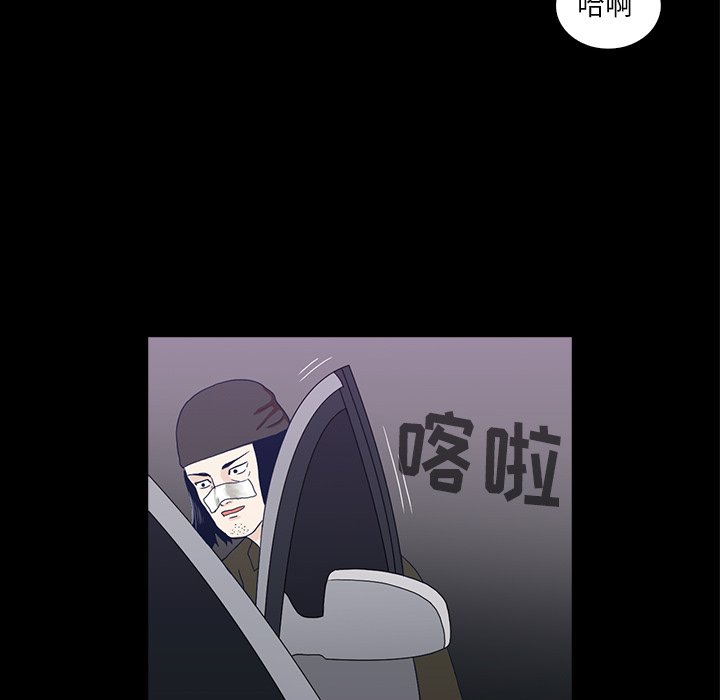 第11話 - 第57张