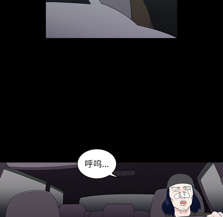 第11話 - 第58张