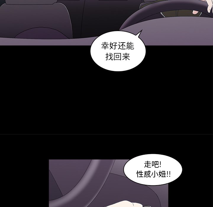 第11話 - 第59张