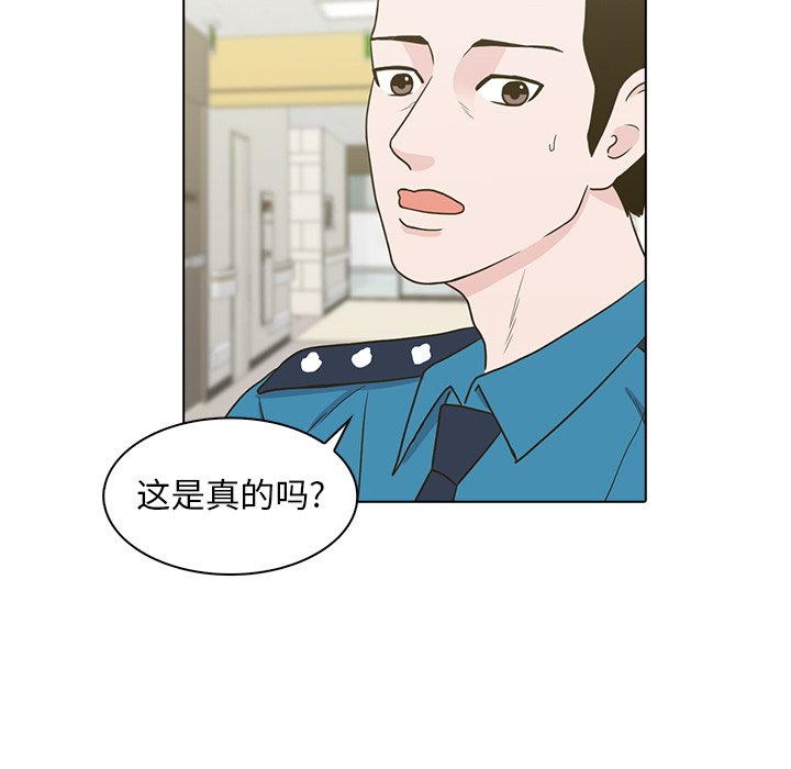 第11話 - 第6张
