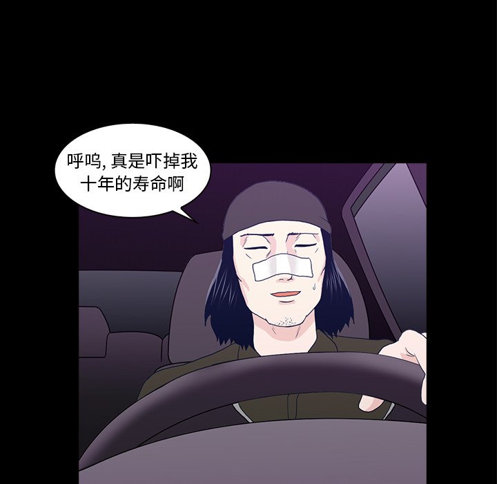 第11話 - 第65张
