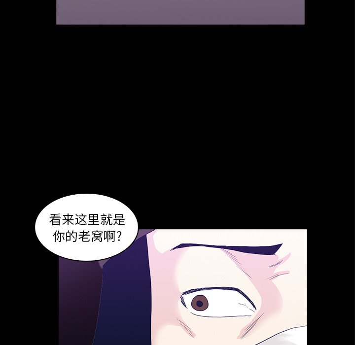 第11話 - 第66张