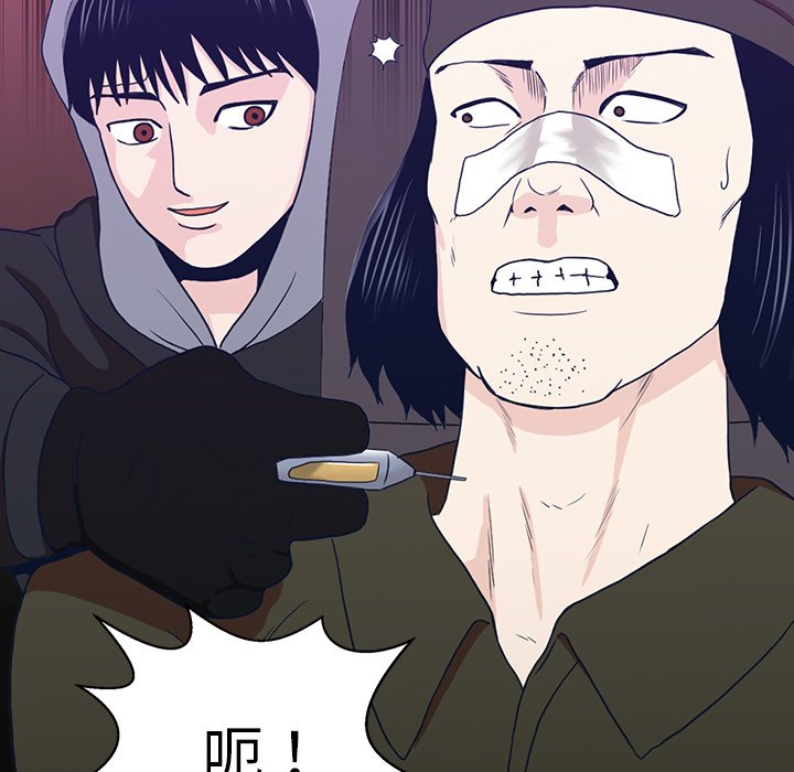 第11話 - 第68张