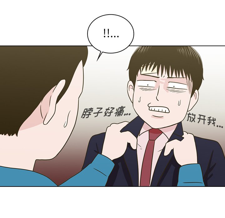 第11話 - 第7张
