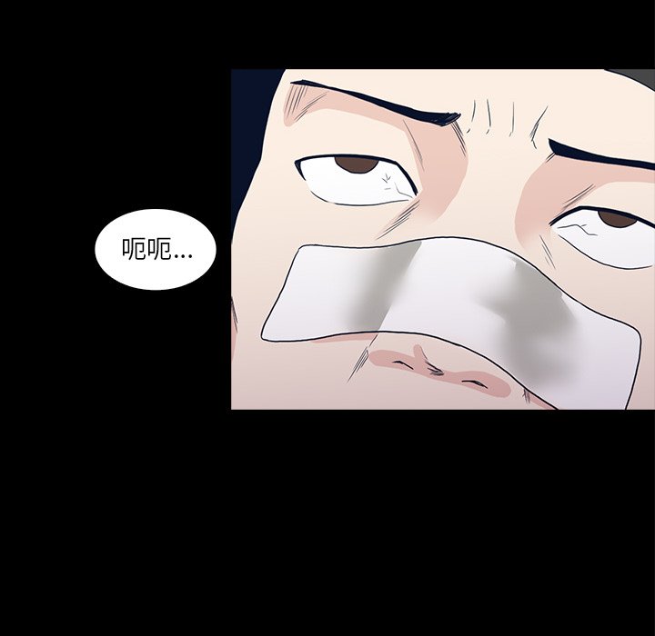 第11話 - 第70张
