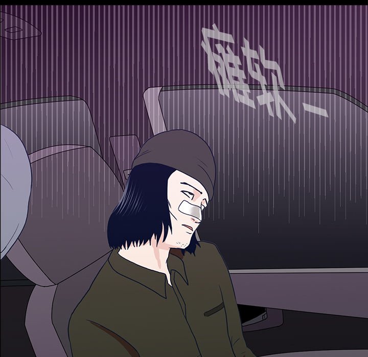 第11話 - 第71张