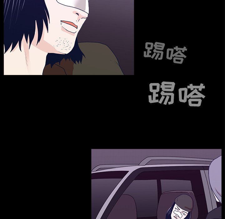 第11話 - 第73张