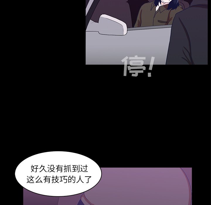 第11話 - 第74张