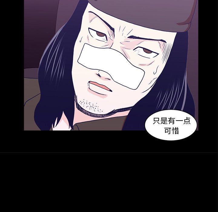 第11話 - 第75张