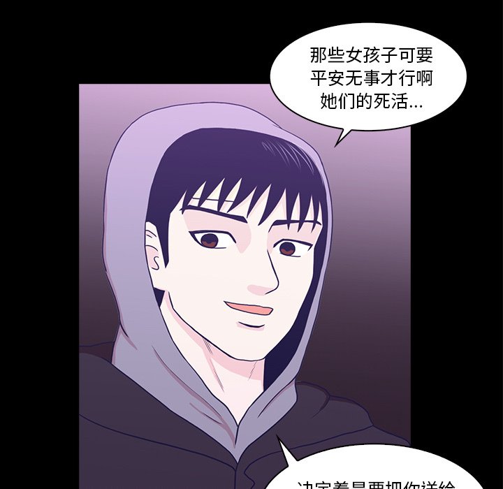 第11話 - 第76张