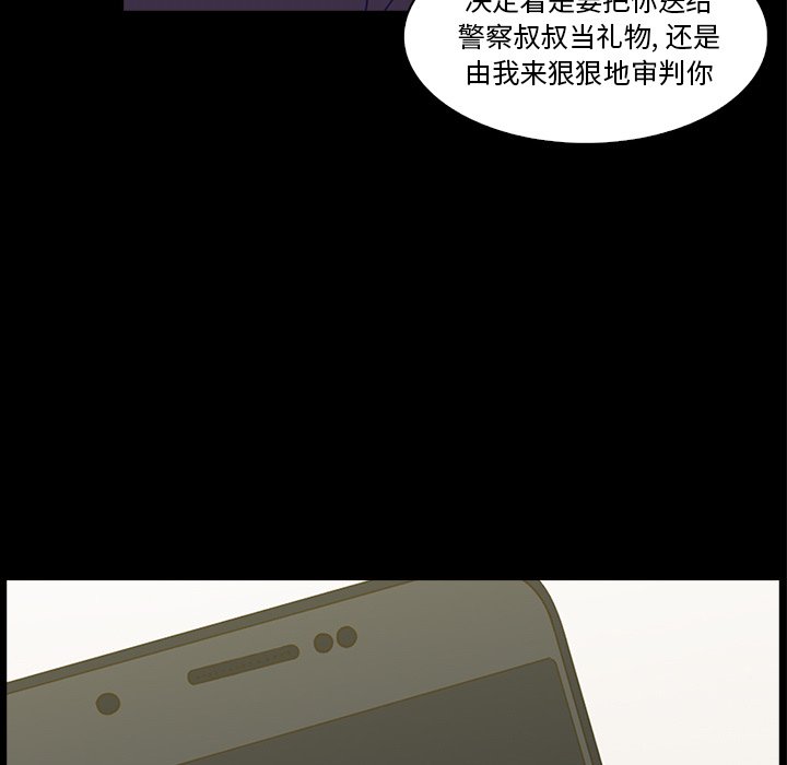 第11話 - 第77张