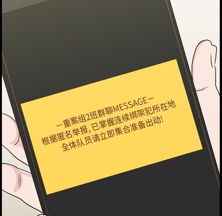 第11話 - 第78张