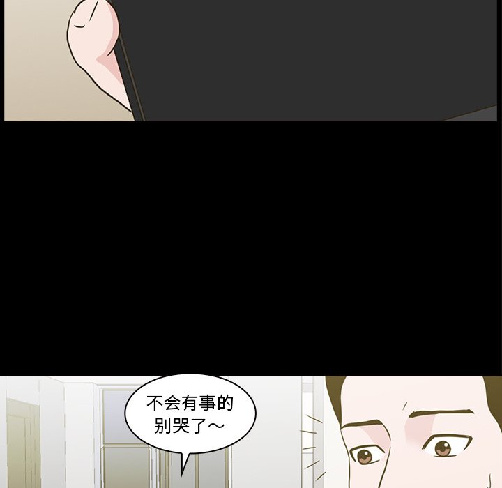 第11話 - 第79张