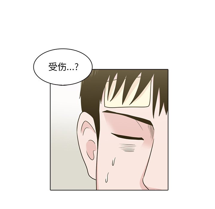 第11話 - 第8张