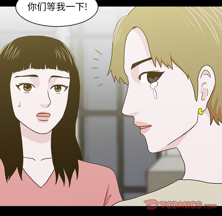 第11話 - 第81张