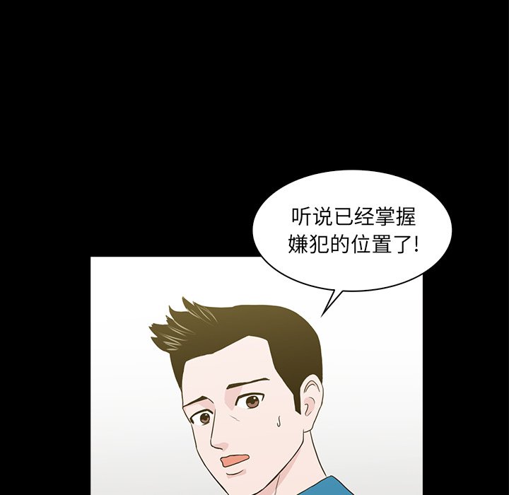 第11話 - 第82张