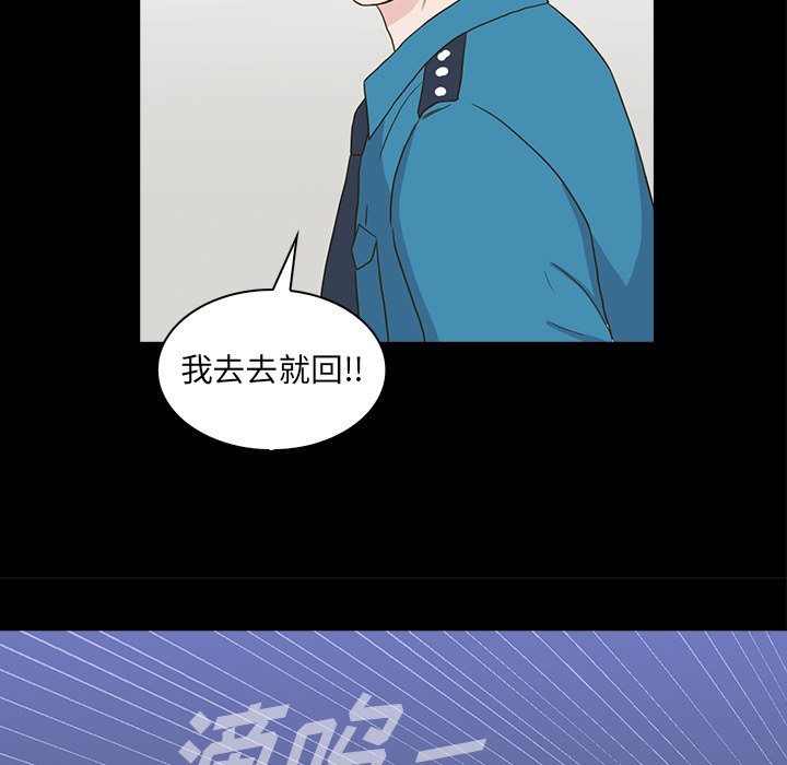 第11話 - 第83张