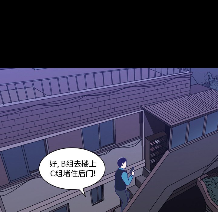 第11話 - 第87张