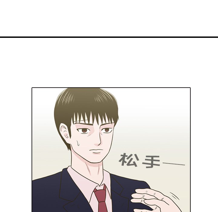 第11話 - 第9张