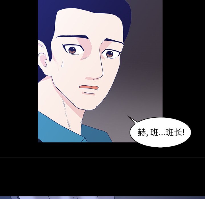 第11話 - 第91张