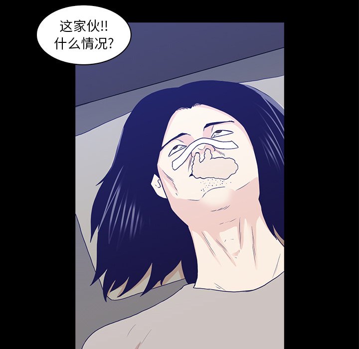 第11話 - 第94张