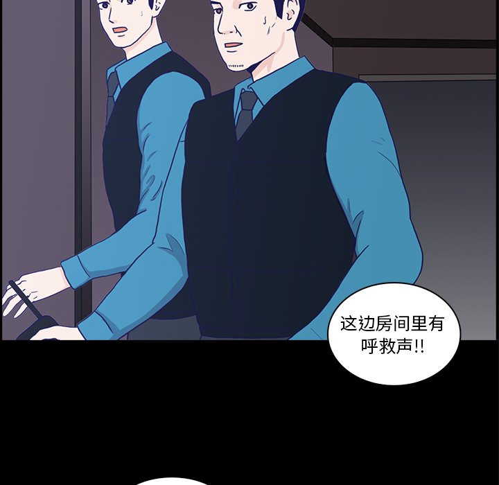第11話 - 第96张