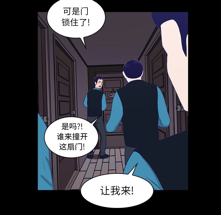 第11話 - 第97张