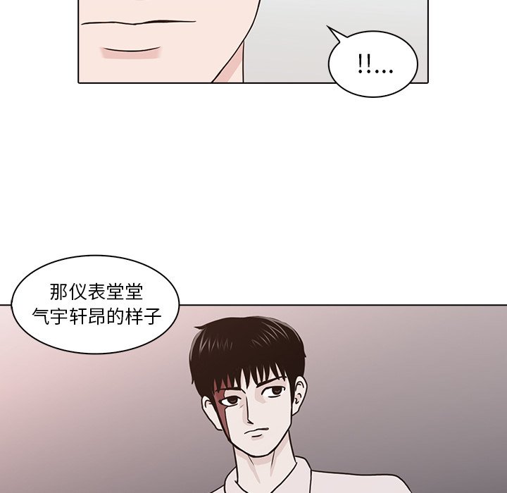 第12話 - 第100张