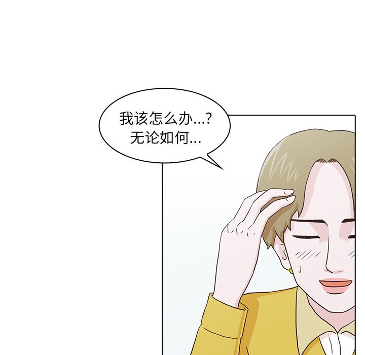 第12話 - 第102张