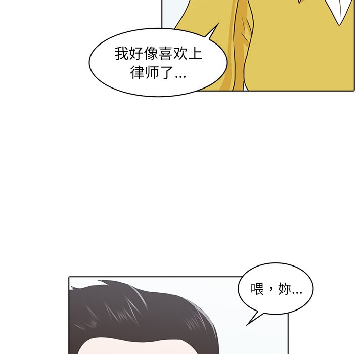 第12話 - 第103张