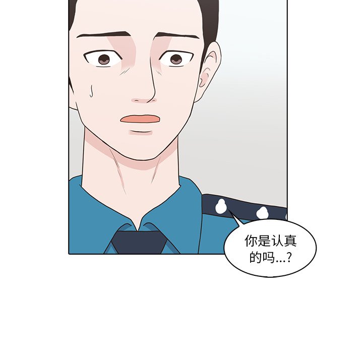 第12話 - 第104张
