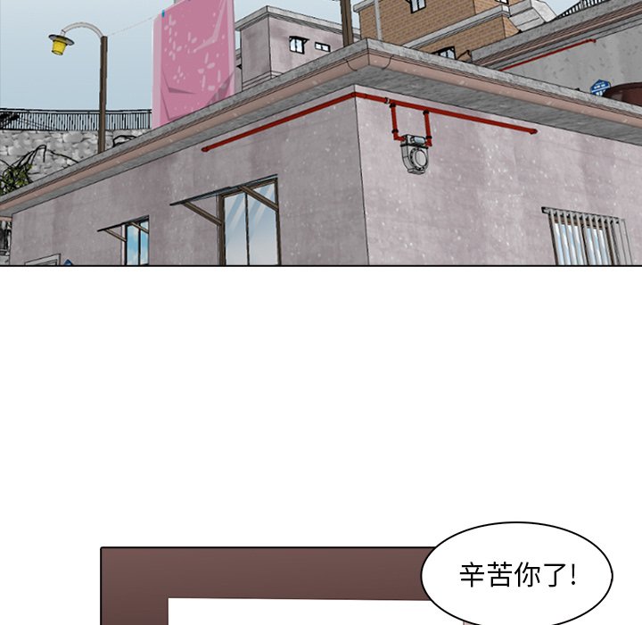 第12話 - 第106张