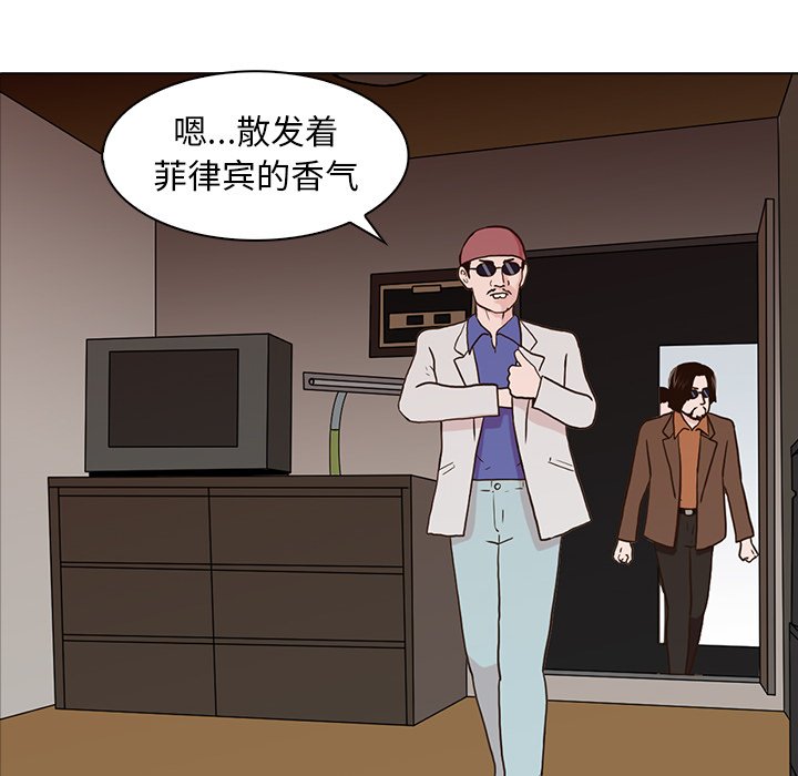 第12話 - 第108张