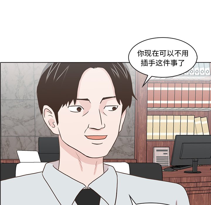 第12話 - 第11张