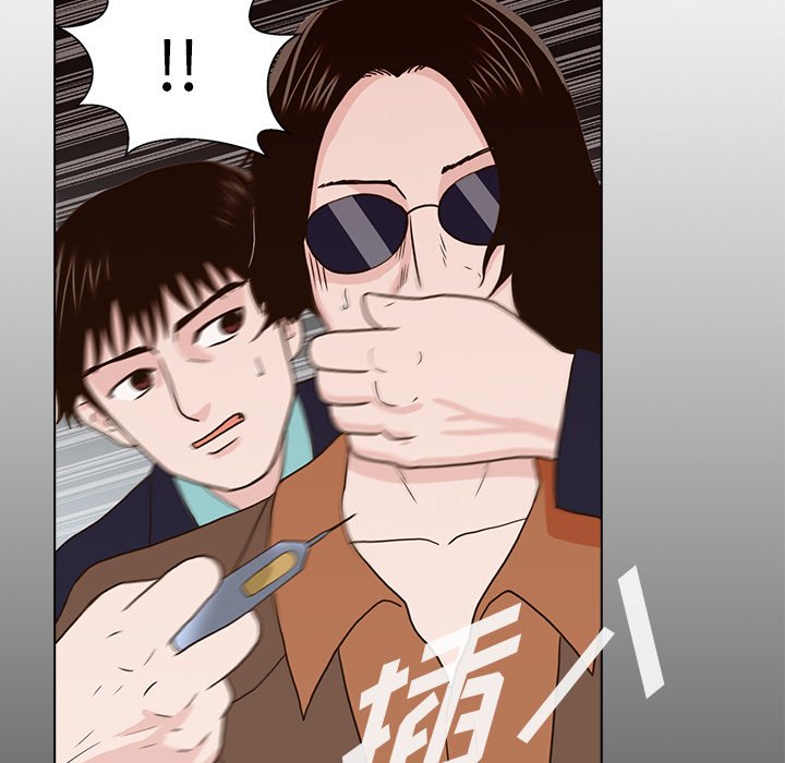第12話 - 第111张