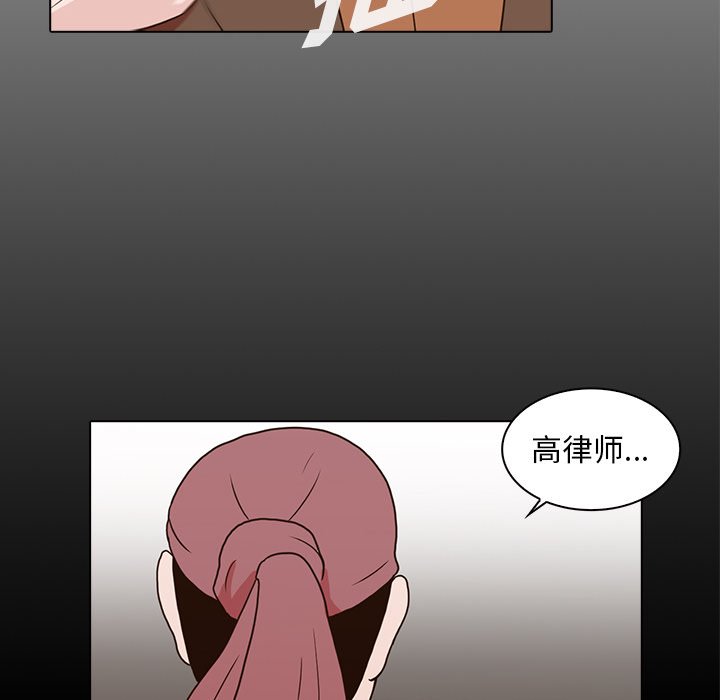 第12話 - 第112张