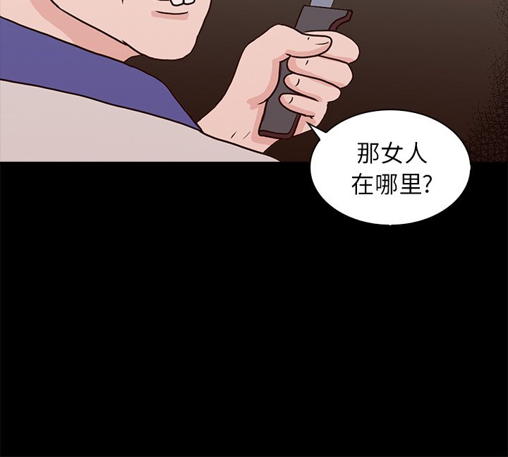 第12話 - 第114张