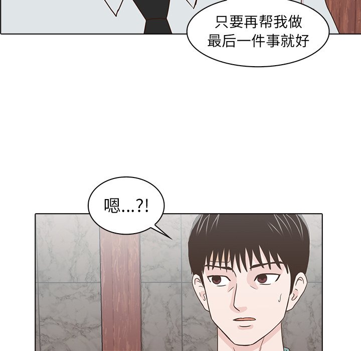 第12話 - 第12张