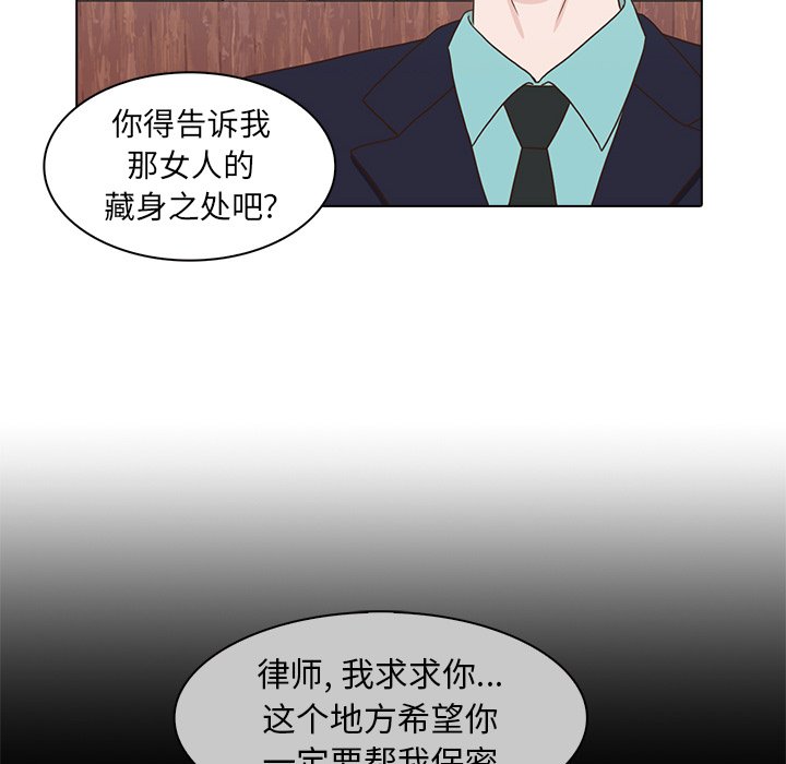 第12話 - 第13张