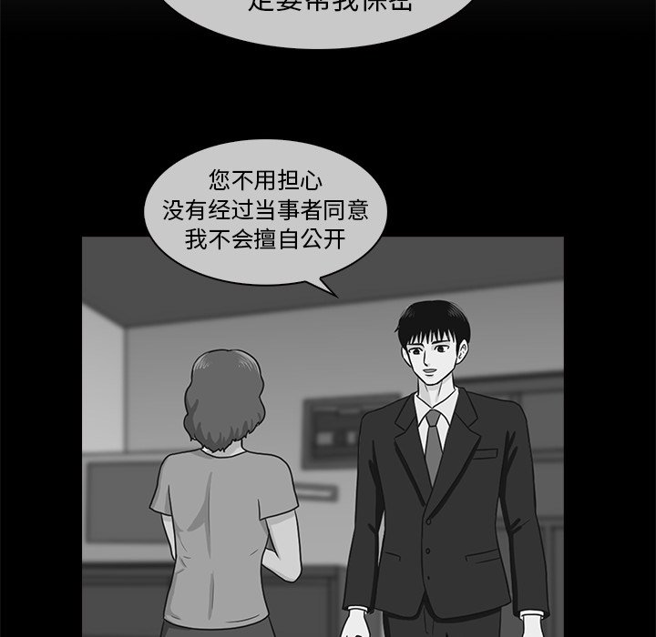 第12話 - 第14张