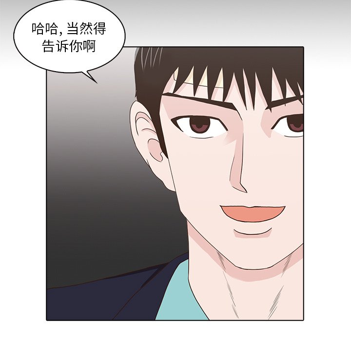 第12話 - 第16张