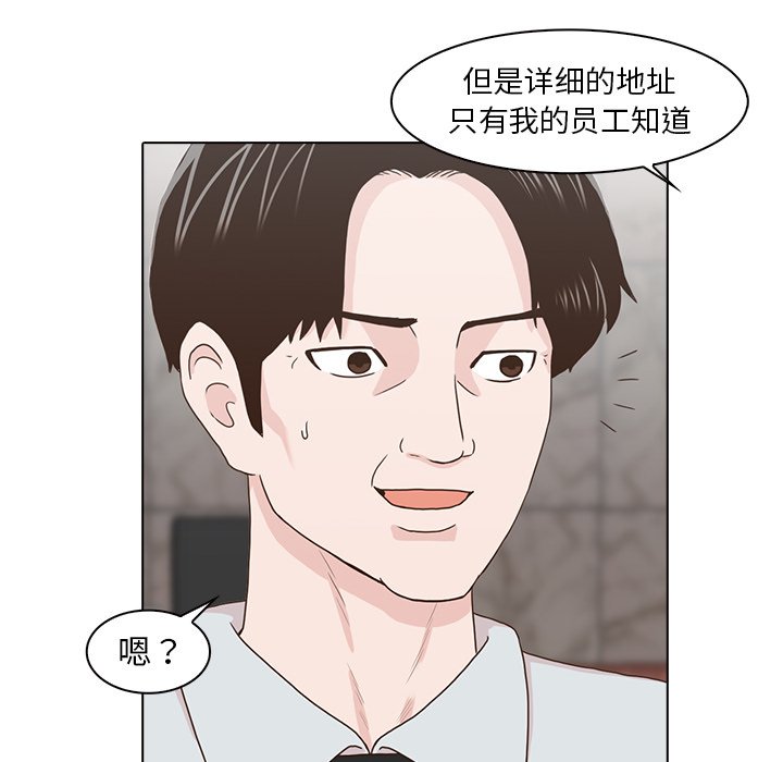 第12話 - 第17张