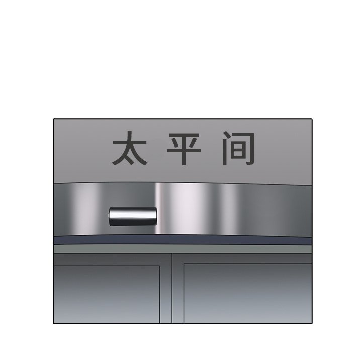 第12話 - 第21张