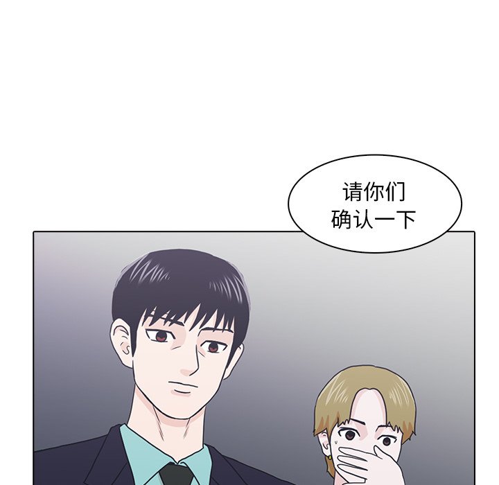 第12話 - 第22张