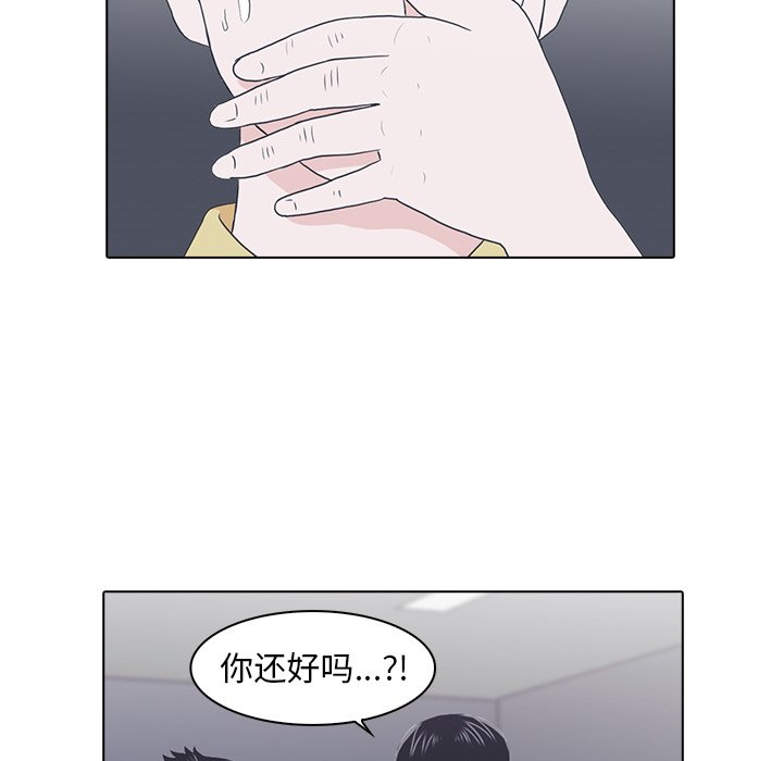 第12話 - 第27张