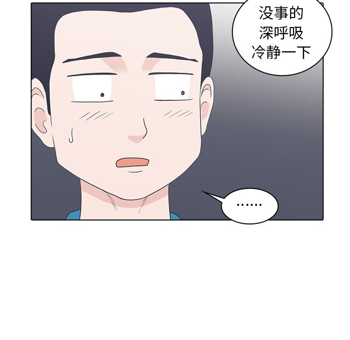 第12話 - 第29张