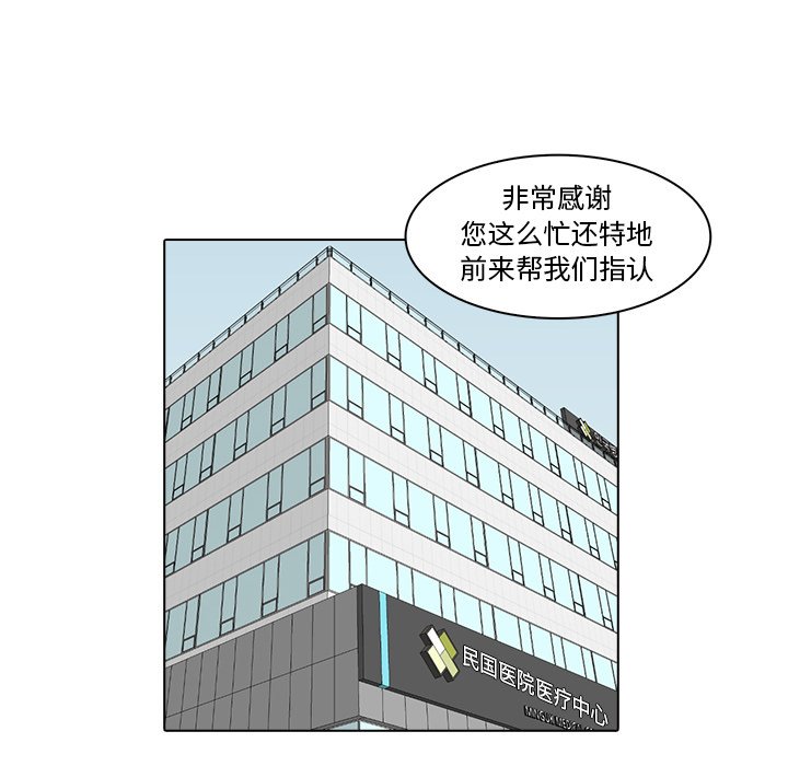 第12話 - 第30张