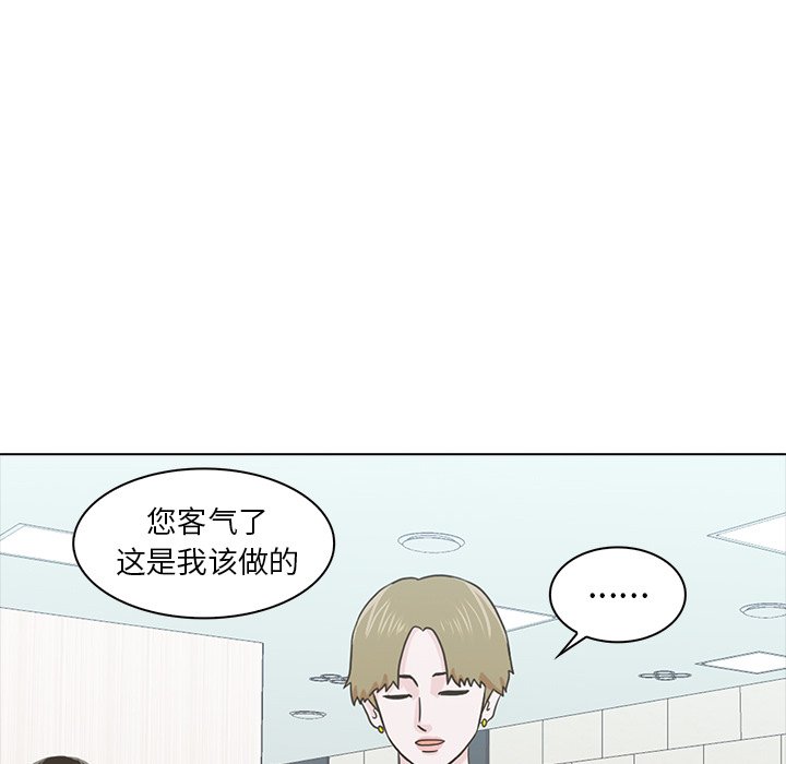 第12話 - 第31张