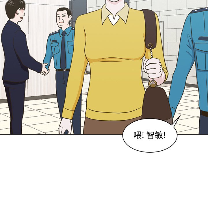 第12話 - 第32张