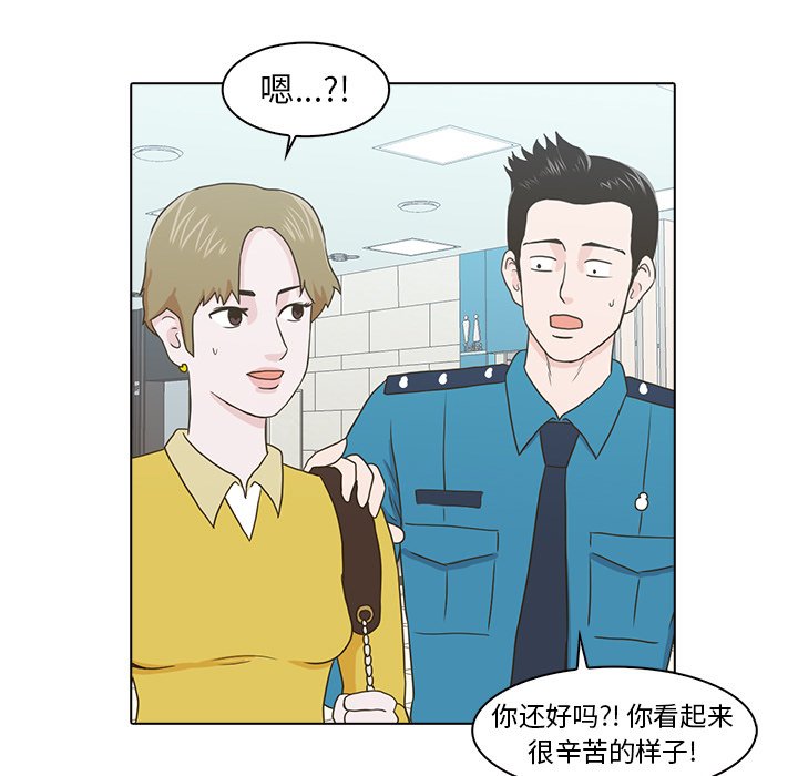 第12話 - 第33张